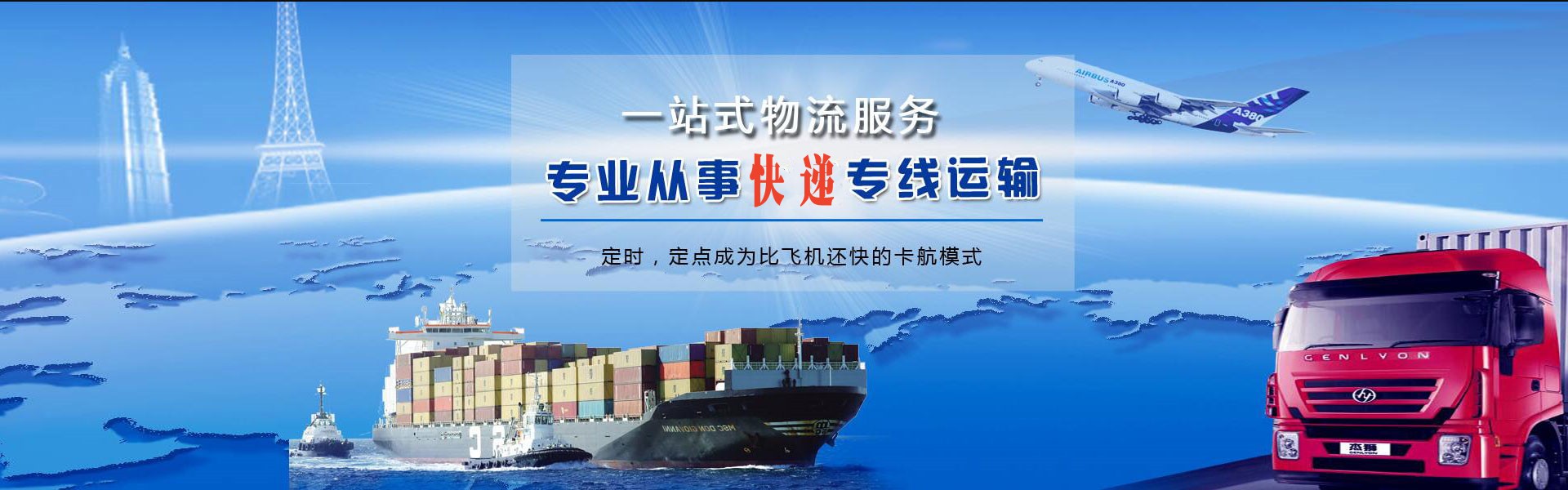 竟陵街道到加拿大物流公司-竟陵街道至加拿大物流专线-竟陵街道空运到加拿大-优时通物流有限公司