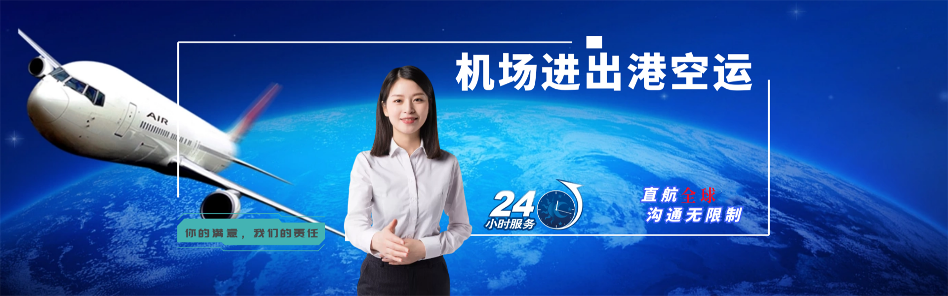 竟陵街道到加拿大物流公司-竟陵街道至加拿大物流专线-竟陵街道空运到加拿大-优时通物流有限公司